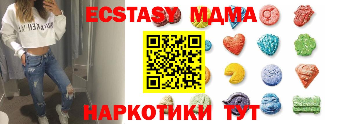 Ecstasy бентли  Вход с VPN  Калининград 