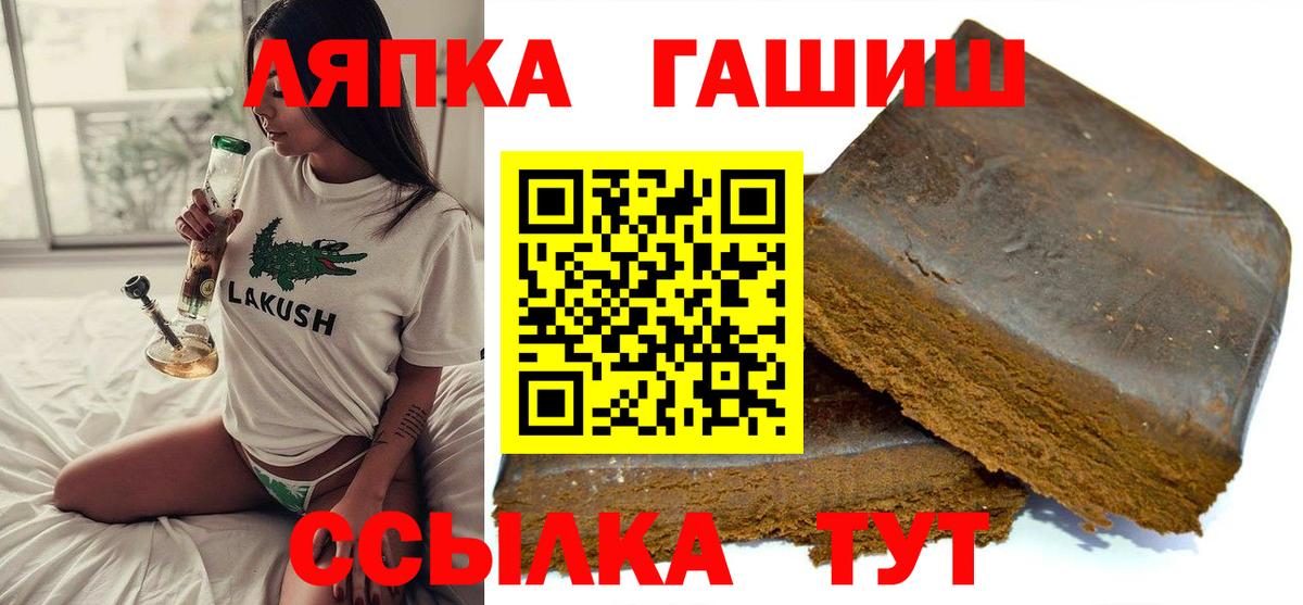 ГАШ 40% ТГК  ГАШ Изолятор  Вход с VPN  ГАШ  Калининград 