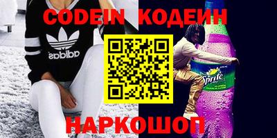 каннабис Ливны