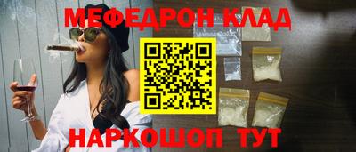 каннабис Ливны