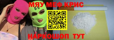 ALPHA-PVP Лесосибирск