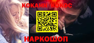 синтетический гашиш Ликино-Дулёво