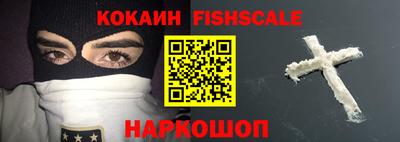 ALPHA-PVP Лесосибирск