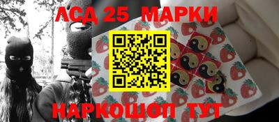синтетический гашиш Ликино-Дулёво
