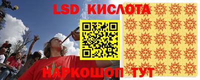 ALPHA-PVP Лесосибирск