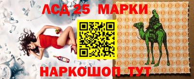 каннабис Ливны