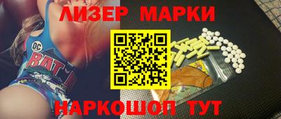 ALPHA-PVP Лесосибирск