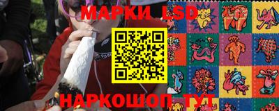 каннабис Ливны