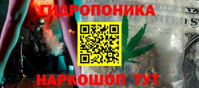 каннабис Ливны