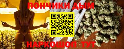 синтетический гашиш Ликино-Дулёво