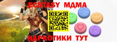 синтетический гашиш Ликино-Дулёво