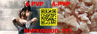 каннабис Ливны