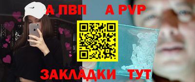 каннабис Ливны