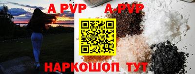 каннабис Ливны