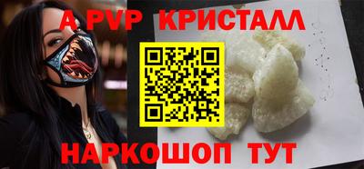 синтетический гашиш Ликино-Дулёво