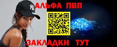 каннабис Ливны