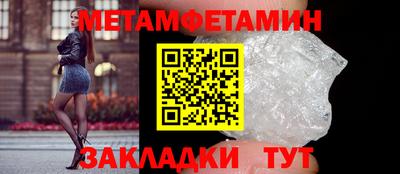 ALPHA-PVP Лесосибирск