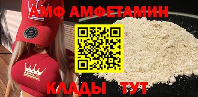 каннабис Ливны