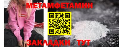 ALPHA-PVP Лесосибирск