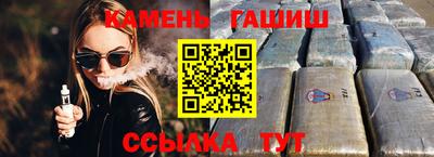 синтетический гашиш Ликино-Дулёво