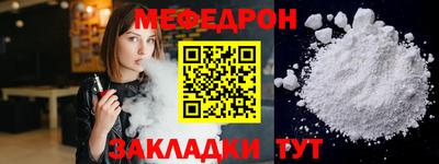 ALPHA-PVP Лесосибирск