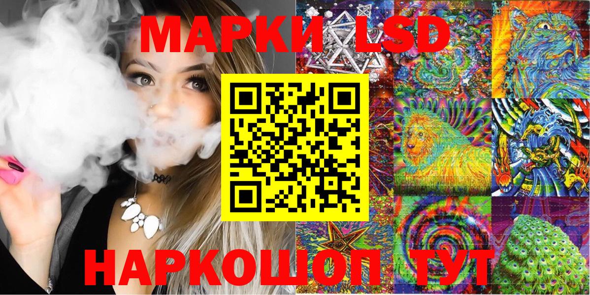 Калининград  Марки N-bome 1500мкг  Вход с VPN 