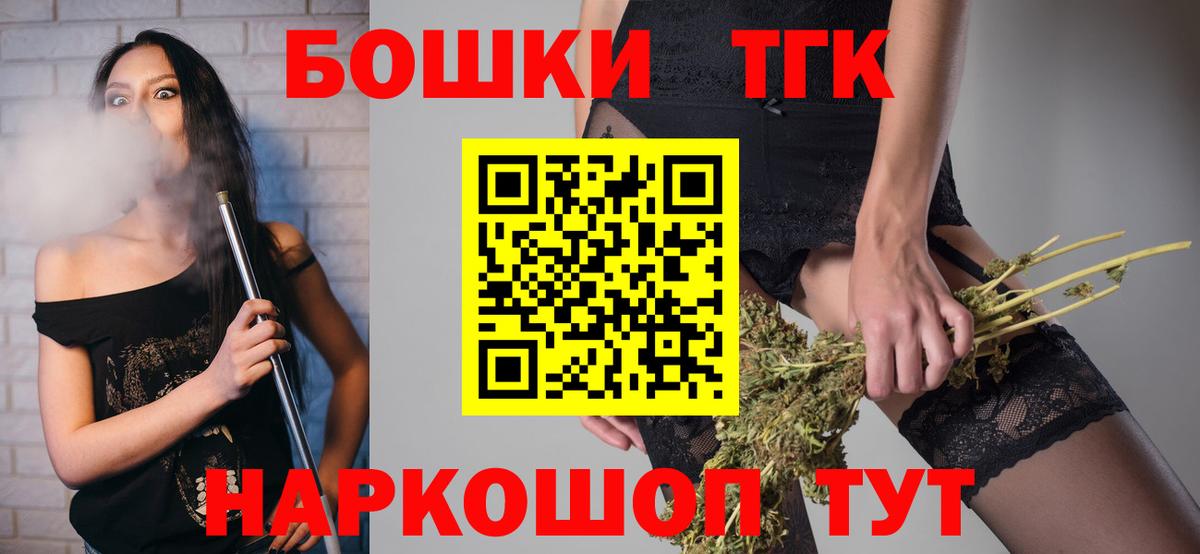 Марихуана OG Kush Калининград
